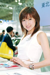 Miyuki Inoue